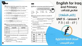 انكليزي سادس ابتدائي ( كتاب النشاط )Unit 5 - lesson  7 صفحة 68 صفحة 69