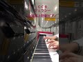 C-C-B   ジェラシー@京成上野駅ピアノ #piano #ピアノ