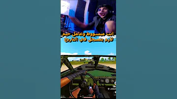 متلزمت الصلصه كريزي 