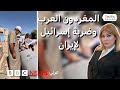 كيف رأى المغردون العرب الهجمات الإسرائيلية على إيران كيف رأى المغردون العرب الهجمات الإسرائيلية على إيران