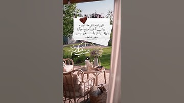 #صباح_الخير​​ |#صباحيات​​|#اذكار_الصباح​​|#اكسبلور​​ |#الصلاة_على_النبي​​|#اللهم_بك_أصبحنا​​|#دعاء​​