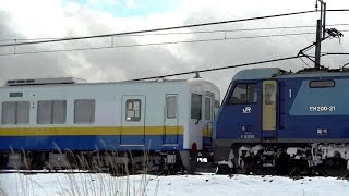 EH200-21+5021+5022 関東鉄道ｷﾊ5000形 甲種輸送9788ﾚ