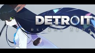 【Detroit】チョコナー頑張り物語 2周目　2回目【ケモノ/Vtuber】