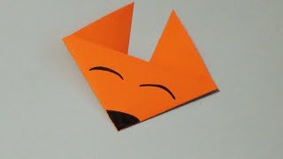 Как сделать лису из бумаги. Оригами.