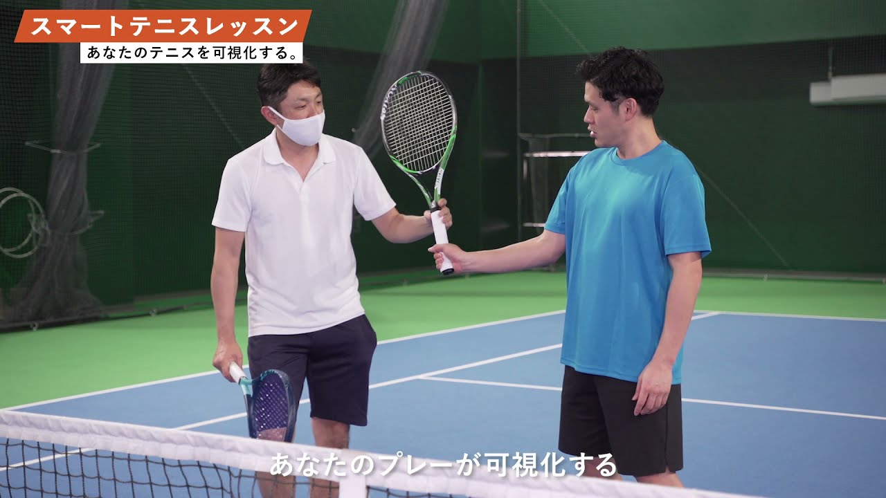 スマートテニスレッスン紹介動画 03 Youtube スマートテニスレッスン紹介動画 03 Youtube