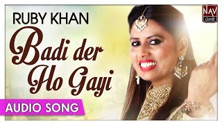 Don't forget to hit like, comment & share !! song : badi der ho gayi
singer ruby khan if you like punjabi music songs subscribe now ! |
sh...