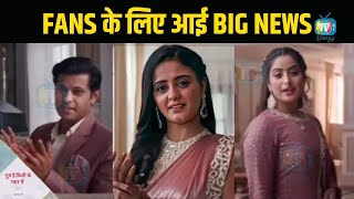 Ghkkpm: A Very Good News For Sai, Virat & Pakhi Fans, Upcoming Track Updates| Latest News
