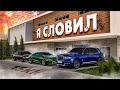 Я СЛОВИЛ ЭЛИТНЫЙ ГАРАЖ НА 15 МЕСТ! ЧТО ТУДА ТЕПЕРЬ СТАВИТЬ? (Radmir CRMP)