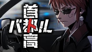 天開司の配信のサムネイル画像