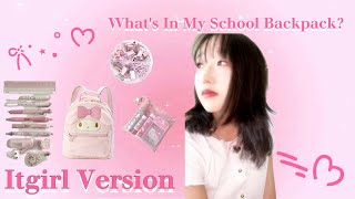 Itgirl✨🌷🎀~What’s in my backpack: daily highschool student essentials💌🩷