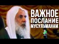 Правила, которым должен следовать получающий знания | шейх Усеймин