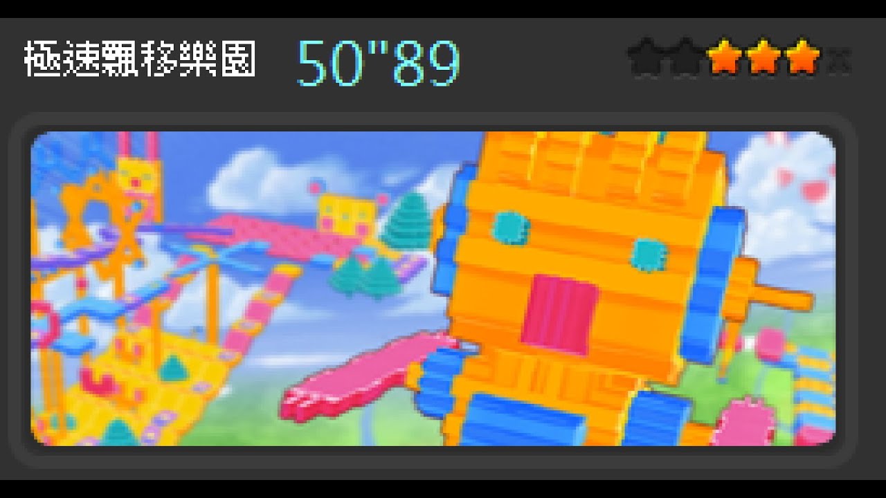 Talesrunner Block Party Paradise / 跑Online 極速飄移樂園 50"89