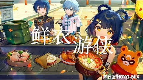 原神海灯祭ｂｇｍ Mp3