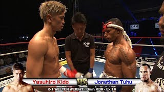 Yasuhiro Kido vs  Jonathan Tuhu 18.11.3.SAITAMA ／K-1 WELTER WEIGHT／3min.×3R・Ex.1R