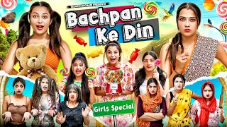 Bachpan K Din || Girls Special || TEJASVI BACHANI