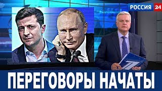 Начали переговоры: Россия и украина встретятся в Турции