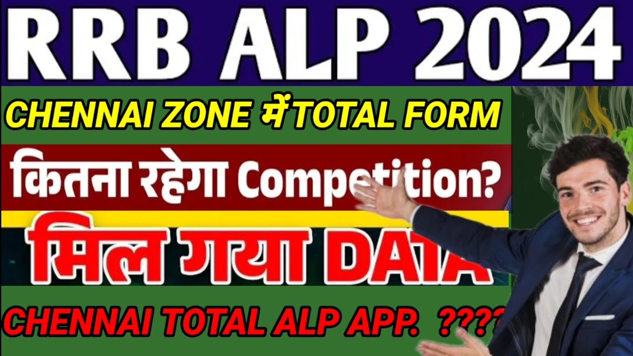 ALP CHENNAI ZONE TOTAL FORM FILL UP OFFICIALLY DATA alp-chennai-zone-total-form-fill-up-officially-data
