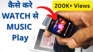 How To Control Music With Watch || Noise Colorfit Watch Music Control ||  Sum Tech