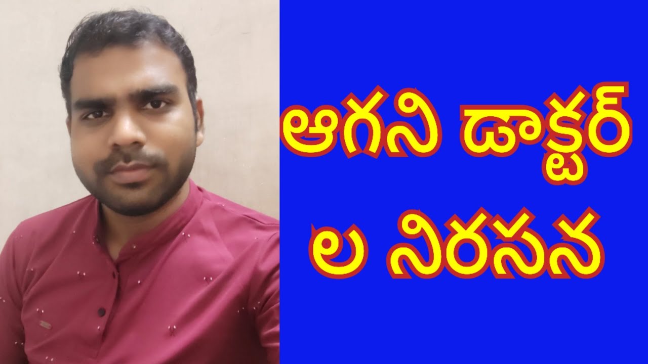 Phc doctors strikes are going to be continued 