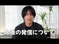 【ご挨拶】はじめまして、長田寛太です｜今後の発信と香水メディアで伝えたいこと🌹