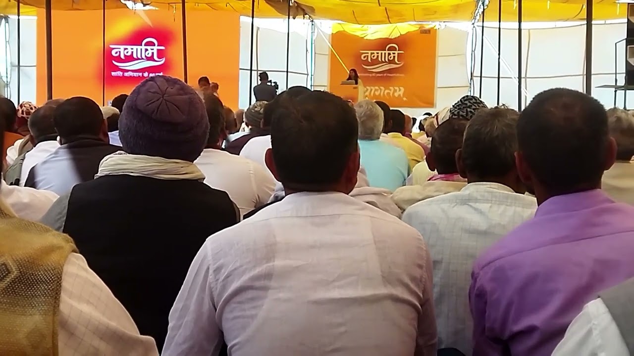 Namami event Prem Rawat ji Gaya cherki Raj Vidya Kendra 