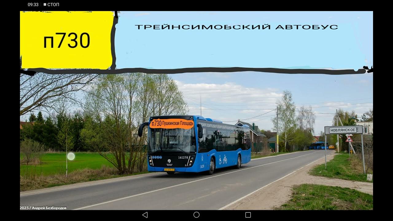 (мне не удолось сделать экран остановок на сегодняшний информатор ...