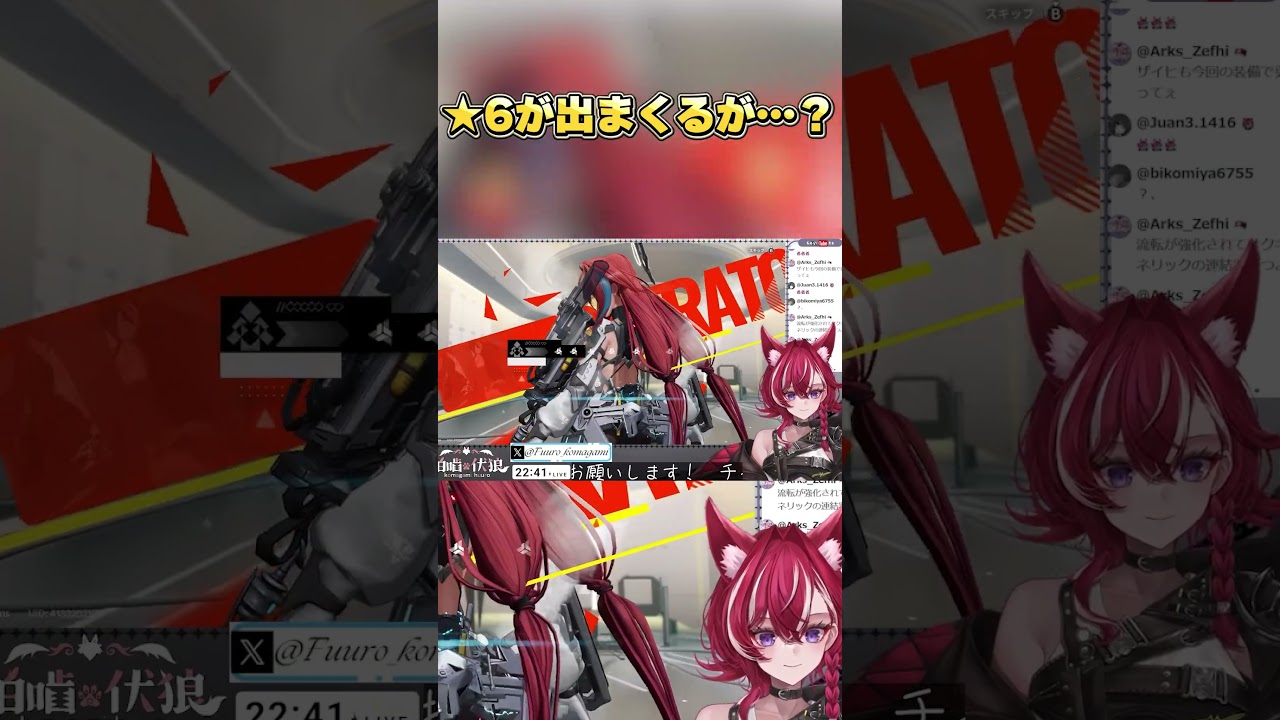 オクギガチャでの引き運が強いが…?#新人Vtuber #vtuber #shorts #関西弁 #shortfeed #shortsfeed #エンドフィールド