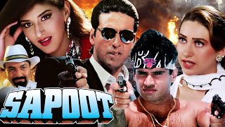 Sapoot Full HD Movie | Akshay Kumar | Suniel Shetty | Action Movies | सपूत | ज़बरदस्त एक्शन मूवी