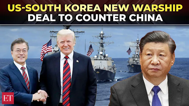 US, South Korea join hands to boost warship production amid China threat