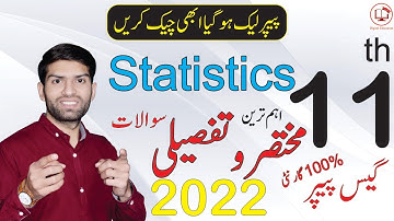 11th Class Statistics Guess Paper 2023 | 1st Year Statistics Guess Paper 2023 | Important Questions
