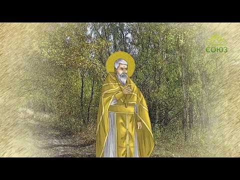 Мульткалендарь. 20 октября 2018. Священномученик Николай Казанский, пресвитер
