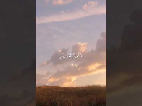 سبحان الله عما يصفون القارئ ياسر الدوسري