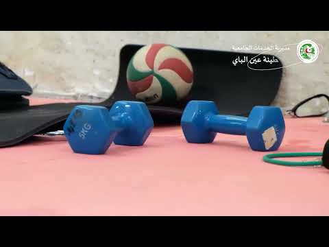 الإقامة الجامعية عين الباي 01