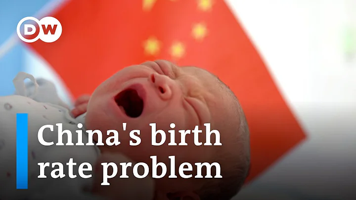 Why are fewer Chinese women having children? | DW News - DayDayNews