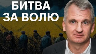 9. Польська влада та козацьке повстання. Курс 