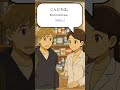 【Repeat to Remember!】Buying Cold Medicine in Japan 🇯🇵 #japaneselanguage #anime #nihongo