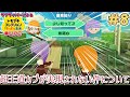 【トモコレ×ラブライブ】そういやさやすずの子供産まれるじゃん！って思って配信外プレイしてない【トモダチコレクションわくわく生活】＃8