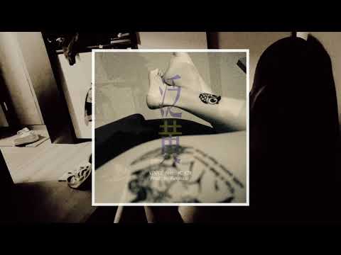 VIN7EE feat. MC KIN - 泛黃