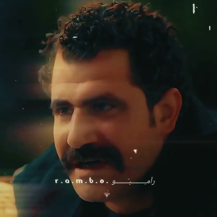 استعد يا صديقي /قاموا باطفائي ثم اشتكوا من نار ظلمى/حالات واتس/ستوريات/تصميم رامبو
