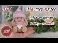 Мыловарение / Мастер-класс по заливке Зайки / DIY / Alina_molds / Soap making