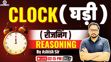 CLOCK - ( Clock ) - ( Reasoning ) Reasoning | by Ashish Sir | #reasoning #clock #ghadi #clockreas...