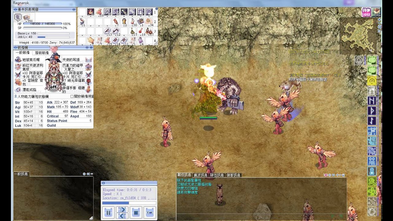 敏爆盧恩vs 阿特羅斯狂怒死亡引導者篇 Youtube