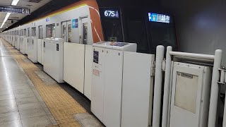 4K 東京メトロ 副都心線 有楽町線 各駅停車 千川駅 和光市 川越市行き 新木場 メトロ17000系 10両編成 川越市 行き