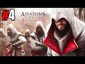 Assassin’s Creed Brotherhood | Capítulo 4 – Reconquistando distritos | Gameplay Español | PS5
