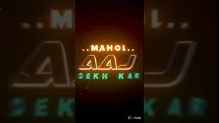 Awara Kaita Ha Mahol Bala Mahol Dahka Dara Sala