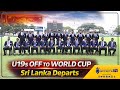 Sri Lanka U19 Team Departs for ICC U19 Cricket World Cup | Official Squad &amp; Captain