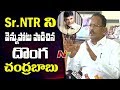 Motkupalli Narasimhulu Sensational Comments On CM Chandrababu