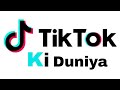 City24news iduniya tik tok ki i c24tv