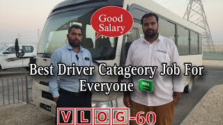 Saudi Arabia Bus Driver Job Salary Details 2024 - Saudi Arabia Coaster Driver Job Vacancy And Salary