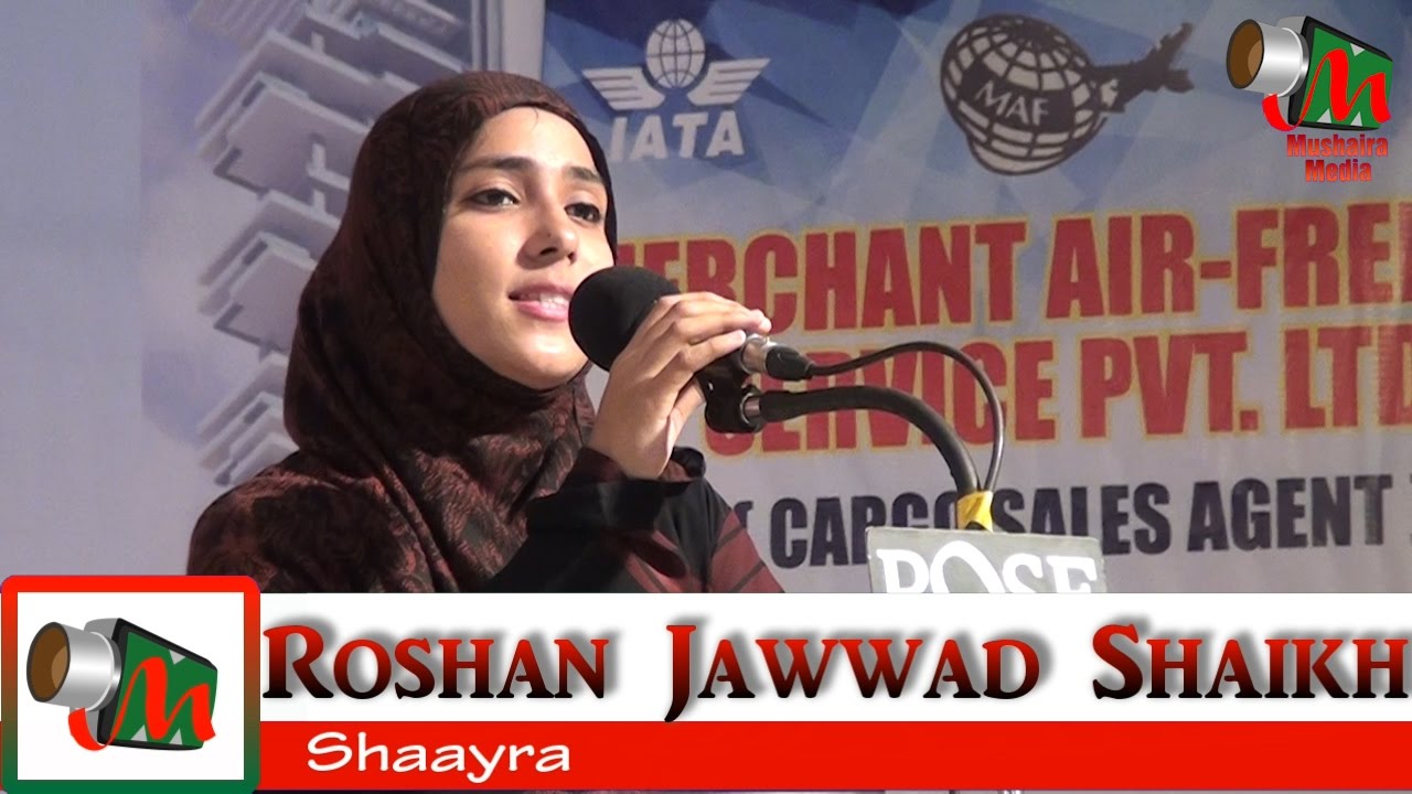 Roshan Jawwad Shaikh, Saboo Siddik Byculla Mushaira 2017, .AWAMI RAI, ALAUDDIN SHAIKH Mushaira Media